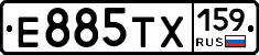 Е885ТХ159 - 