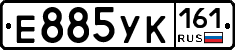 Е885УК161 - 