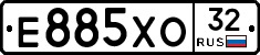 Е885ХО32 - 