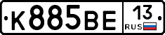 К885ВЕ13 - 