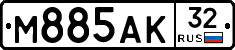 М885АК32 - 