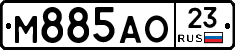 М885АО23 - 
