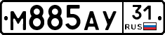 М885АУ31 - 