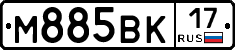 М885ВК17 - 
