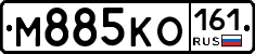 М885КО161 - 