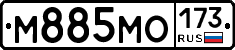 М885МО173 - 