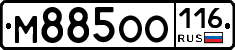 М885ОО116 - 