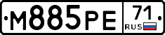 М885РЕ71 - 
