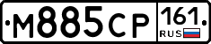 М885СР161 - 