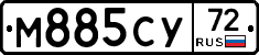 М885СУ72 - 