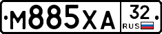 М885ХА32 - 