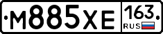 М885ХЕ163 - 