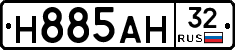 Н885АН32 - 
