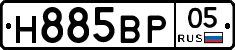 Н885ВР05 - 