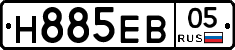 Н885ЕВ05 - 