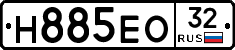 Н885ЕО32 - 