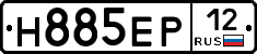 Н885ЕР12 - 