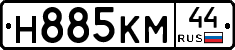 Н885КМ44 - 
