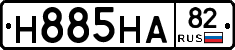 Н885НА82 - 