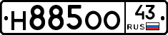 Н885ОО43 - 