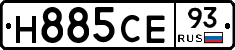 Н885СЕ93 - 