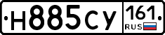 Н885СУ161 - 
