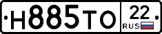 Н885ТО22 - 