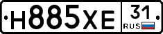 Н885ХЕ31 - 