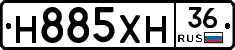 Н885ХН36 - 