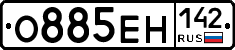О885ЕН142 - 