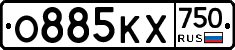 О885КХ750 - 