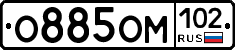 О885ОМ102 - 