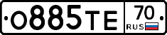О885ТЕ70 - 