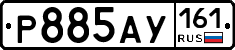 Р885АУ161 - 
