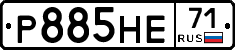 Р885НЕ71 - 