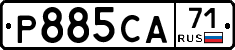 Р885СА71 - 