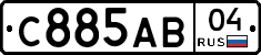 С885АВ04 - 