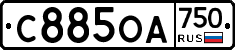 С885ОА750 - 