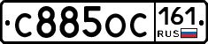 С885ОС161 - 