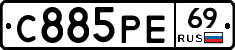 С885РЕ69 - 