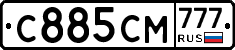 С885СМ777 - 