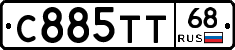 С885ТТ68 - 