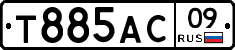 Т885АС09 - 