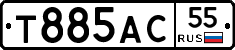 Т885АС55 - 