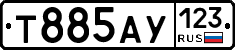 Т885АУ123 - 
