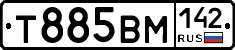 Т885ВМ142 - 