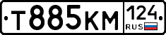 Т885КМ124 - 