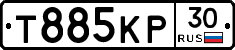Т885КР30 - 