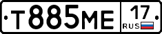 Т885МЕ17 - 