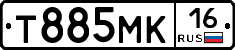 Т885МК16 - 